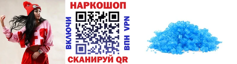 Купить закладку Конопля  КОКАИН  Гашиш  АМФ  Меф мяу мяу  Зерноград