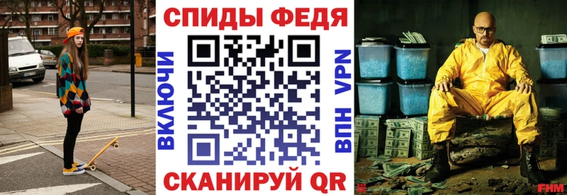 Амфетамин Premium  Купить закладки  Зерноград 