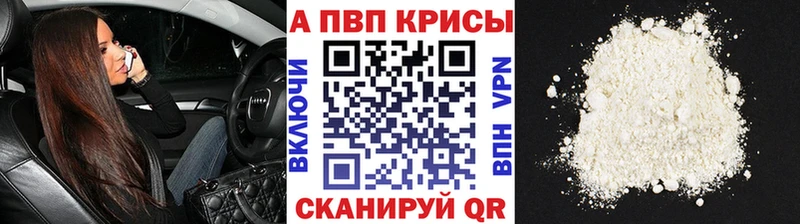 Альфа ПВП СК КРИС  Купить где  Зерноград 