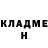 Кетамин VHQ Harry Pace