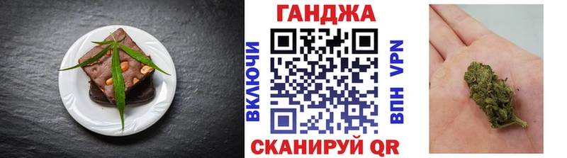 Купить где  Зерноград  Cannafood конопля 