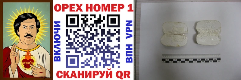 Кокаин Колумбийский  Купить  Зерноград 