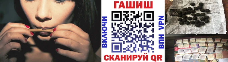 ГАШИШ хэш  Купить где  Зерноград 