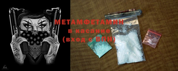 PSILOCYBIN Инсар