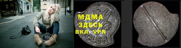 гидра Иннополис