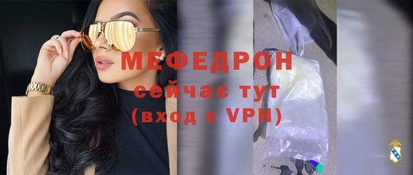 СК Инта