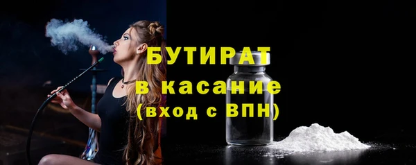 гидра Иннополис