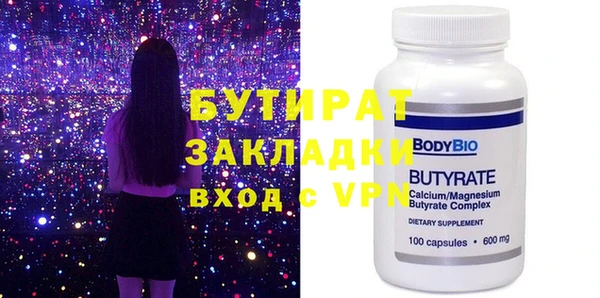 гидра Иннополис