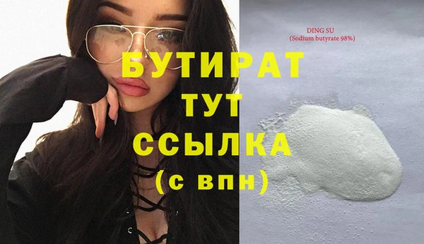 СК Инта