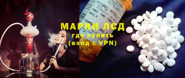 гидра Иннополис