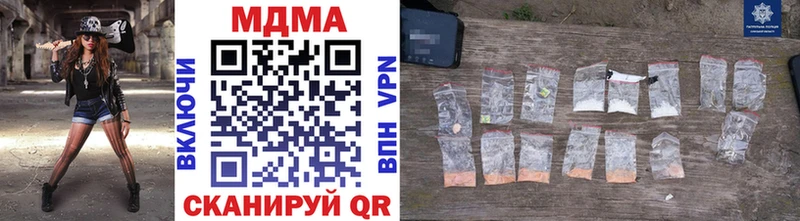 Купить закладки  Зерноград  MDMA crystal 