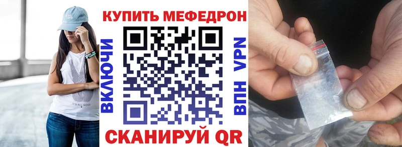 Меф mephedrone  Зерноград 
