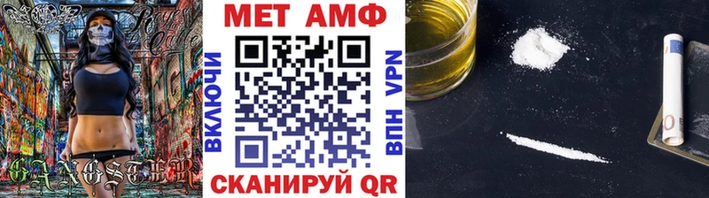 Купить закладки Зерноград Первитин Methamphetamine