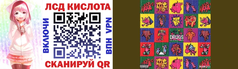 Марки NBOMe 1,5мг  Купить  Зерноград 