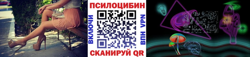 Галлюциногенные грибы Magic Shrooms  Купить где  Зерноград 