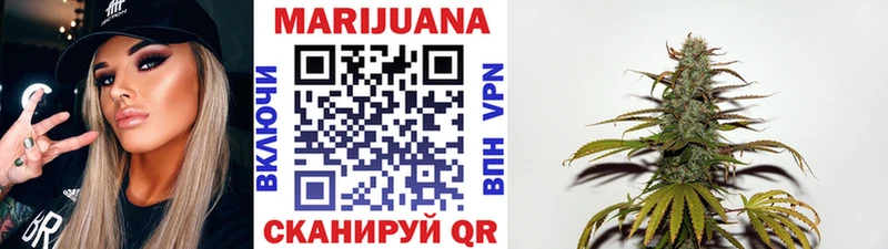 МАРИХУАНА ГИДРОПОН Зерноград
